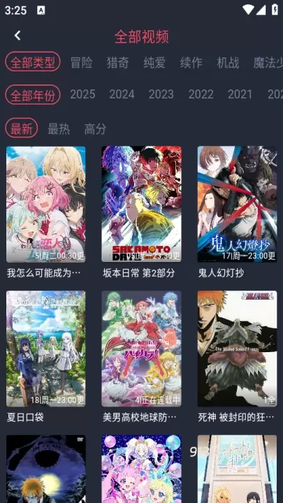 动漫共和国_https://www.913u.com_音影播放_第4张