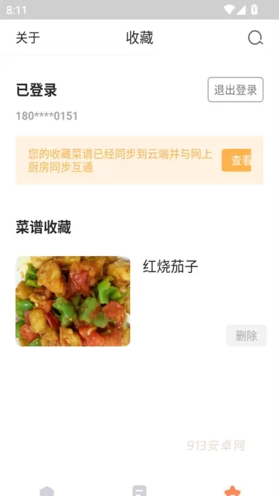 家常菜app最新版_https://www.913u.com_生活休闲_第4张