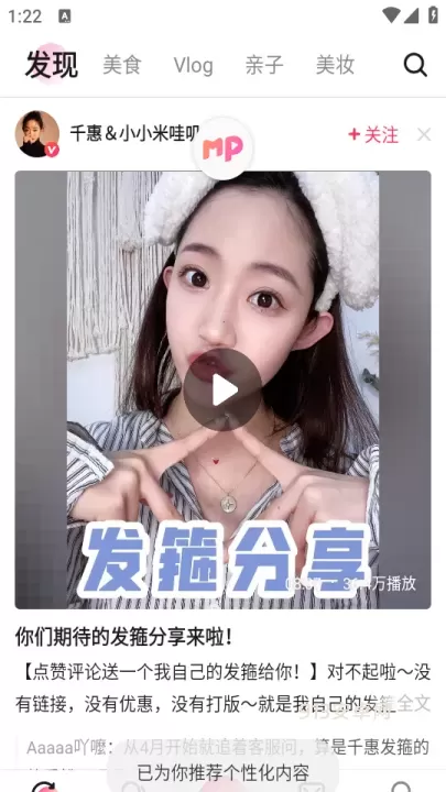 美拍相机_https://www.913u.com_摄影图像_第1张