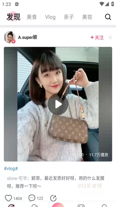 美拍相机_https://www.913u.com_摄影图像_第2张