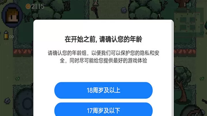 迷你勇者_https://www.913u.com_休闲益智_第5张