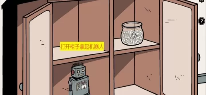 不必要的实验汉化版_https://www.913u.com_休闲益智_第3张