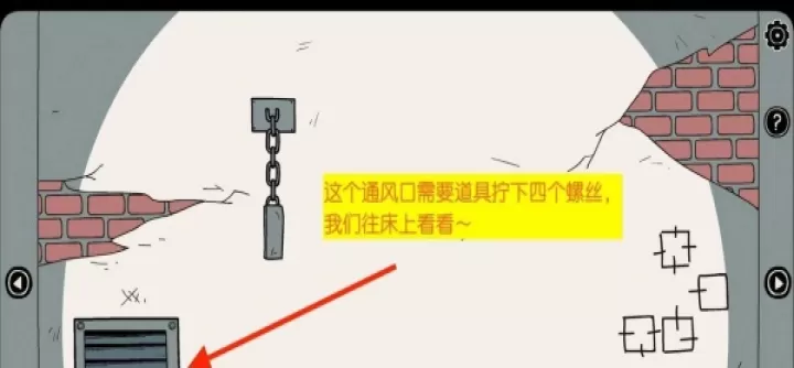 不必要的实验汉化版_https://www.913u.com_休闲益智_第1张