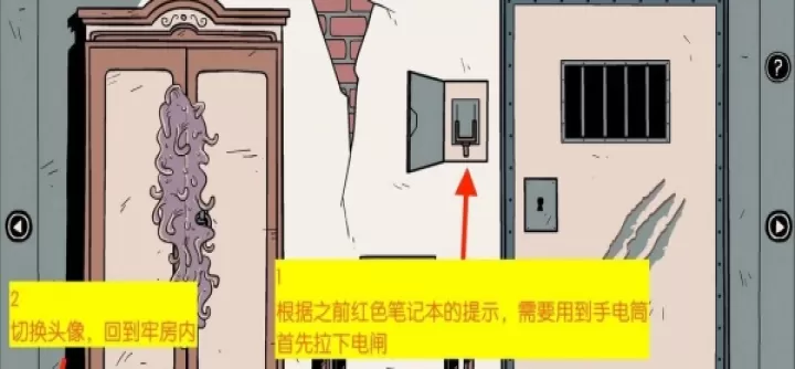 不必要的实验汉化版_https://www.913u.com_休闲益智_第7张