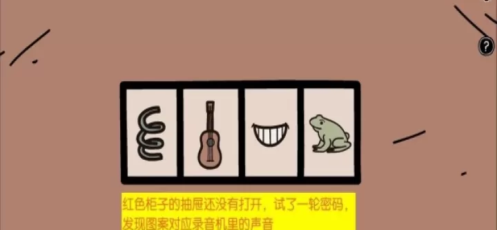 不必要的实验汉化版_https://www.913u.com_休闲益智_第6张