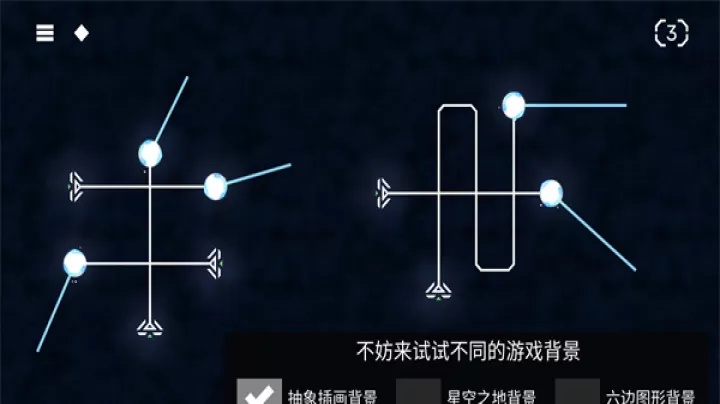 解环游戏_https://www.913u.com_休闲益智_第2张