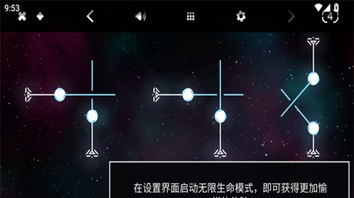解环游戏_https://www.913u.com_休闲益智_第5张