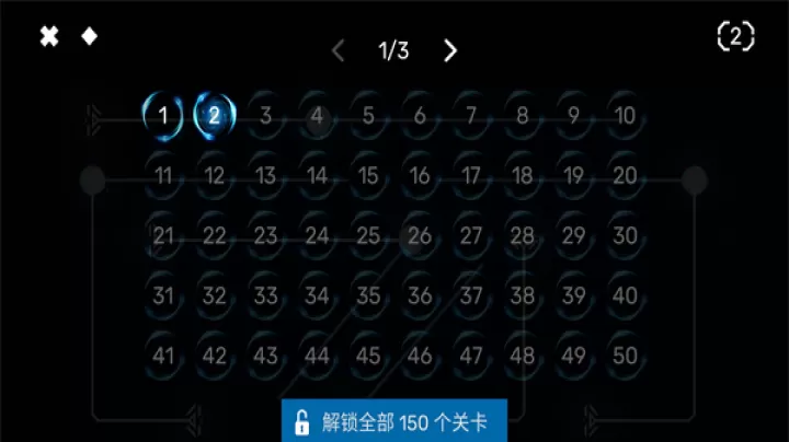解环游戏_https://www.913u.com_休闲益智_第4张
