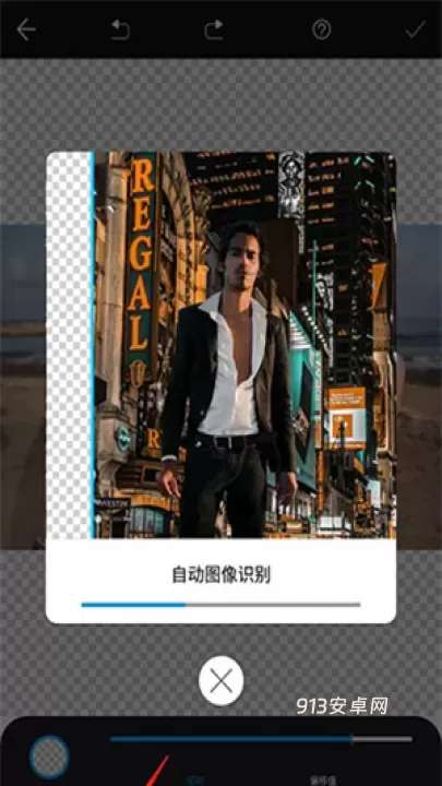 大神P图免费版_https://www.913u.com_摄影图像_第2张