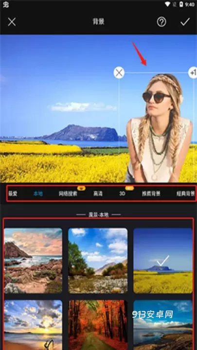 大神P图免费版_https://www.913u.com_摄影图像_第6张