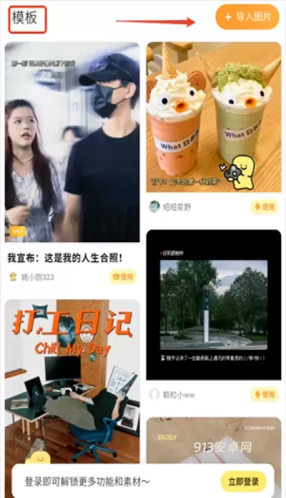 黄油相机_https://www.913u.com_摄影图像_第1张