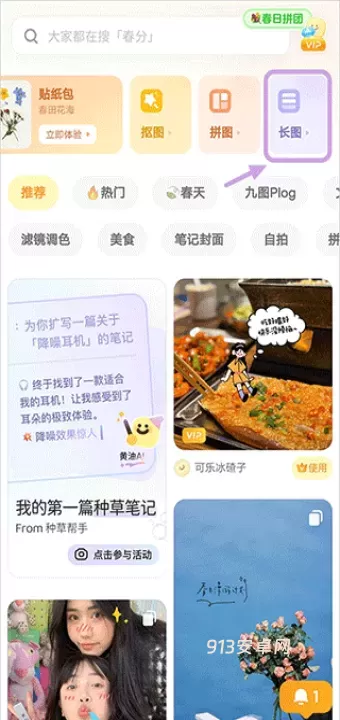黄油相机_https://www.913u.com_摄影图像_第6张