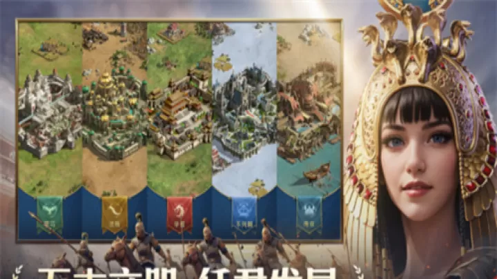 《帝国：权杖与文明》已于2025年7月31日上午10点正式上线，支持iOS、安卓、鸿蒙及PC全平台_https://www.913u.com_游戏攻略_第2张
