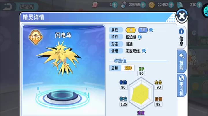 《掌机小精灵》0氪金详细玩法攻略分享_https://www.913u.com_游戏攻略_第2张