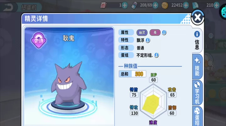 《掌机小精灵》0氪金详细玩法攻略分享_https://www.913u.com_游戏攻略_第3张
