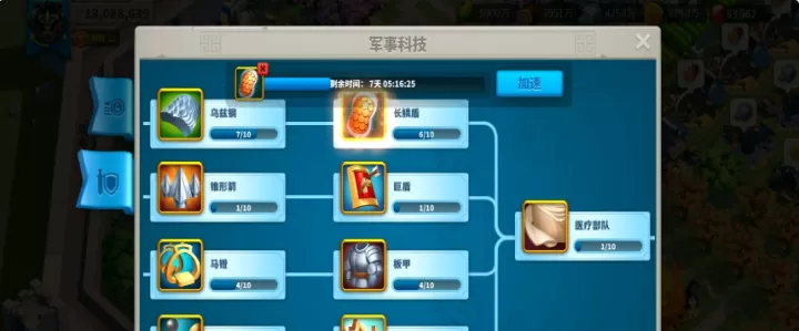 万国觉醒23级解锁哪些科技