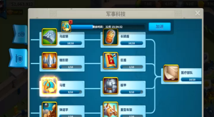 万国觉醒23级解锁哪些科技_https://www.913u.com_游戏资讯_第2张