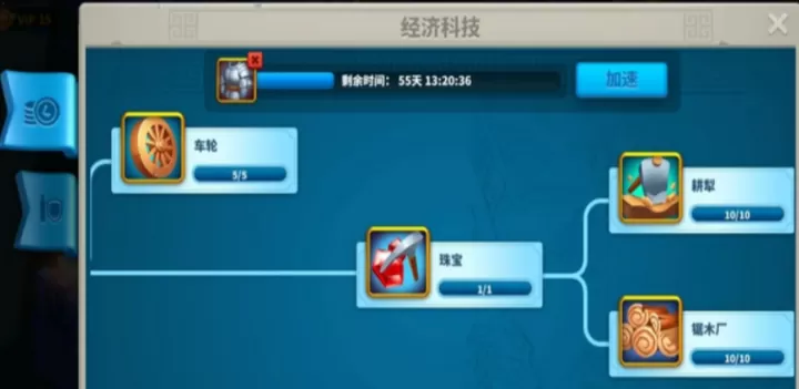 万国觉醒23级解锁哪些科技_https://www.913u.com_游戏资讯_第3张