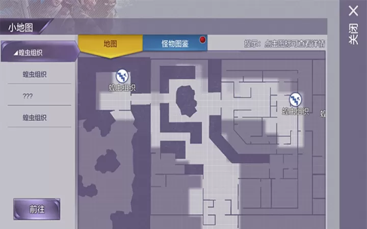 阿瑞斯病毒2_https://www.913u.com_解谜闯关_第2张