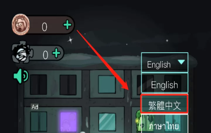 HauntedDorm国际服_https://www.913u.com_塔防策略_第10张