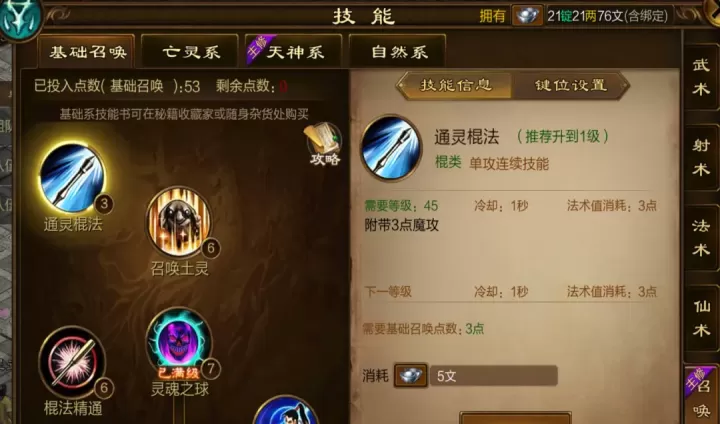 原始征途_https://www.913u.com_动作冒险_第1张