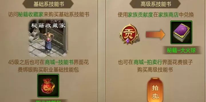 原始征途_https://www.913u.com_动作冒险_第5张