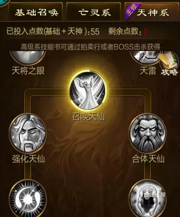 原始征途_https://www.913u.com_动作冒险_第4张