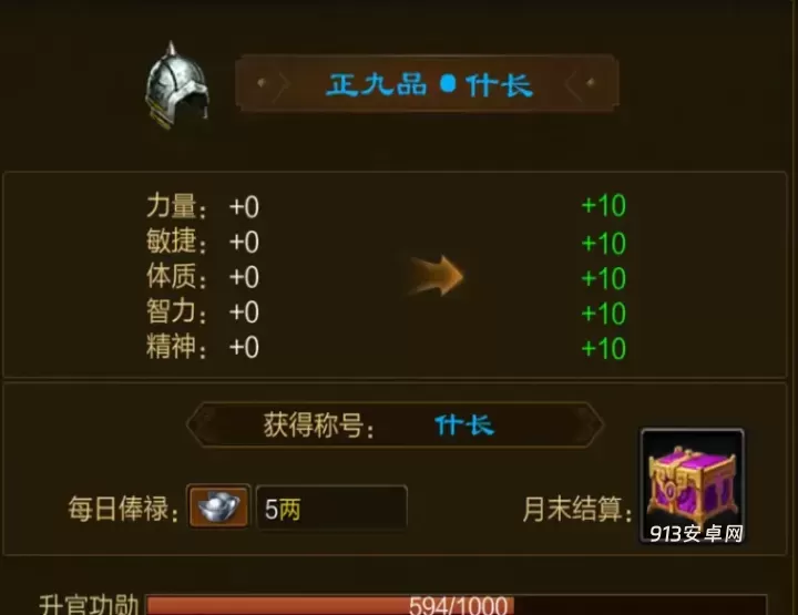 原始征途_https://www.913u.com_动作冒险_第6张