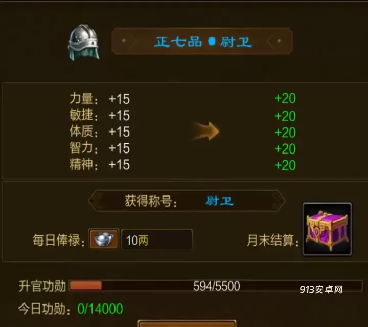 原始征途_https://www.913u.com_动作冒险_第8张