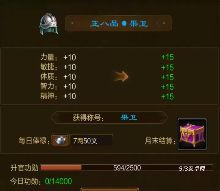 原始征途_https://www.913u.com_动作冒险_第7张