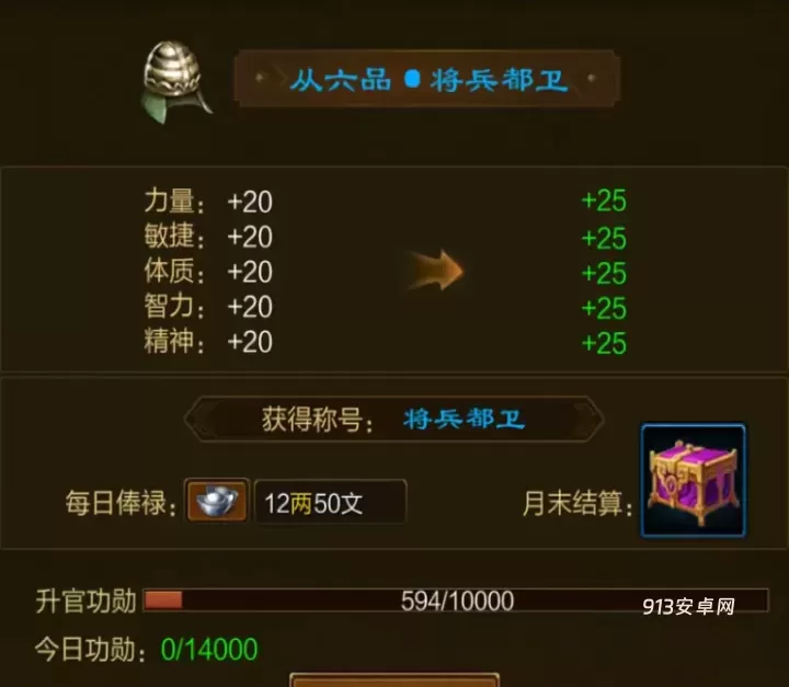 原始征途_https://www.913u.com_动作冒险_第9张