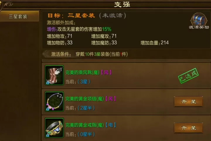 原始征途_https://www.913u.com_动作冒险_第10张