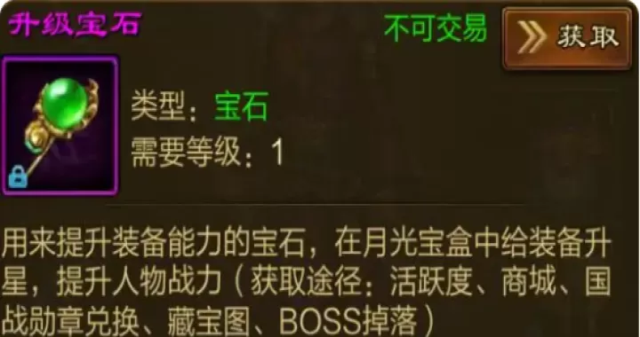 原始征途_https://www.913u.com_动作冒险_第11张