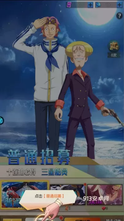寻宝之旅0.1折版_https://www.913u.com_策略卡牌_第7张
