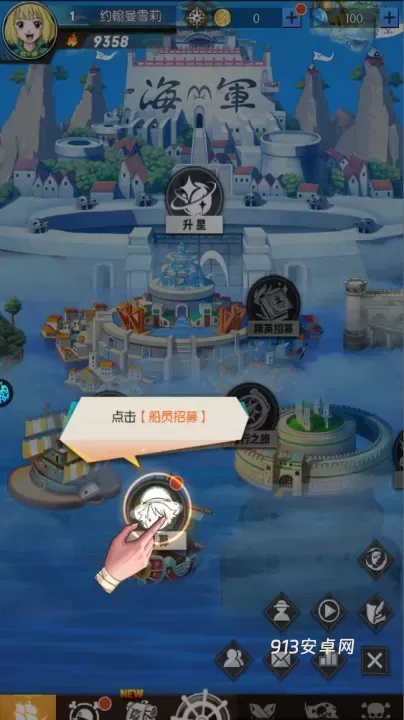 寻宝之旅0.1折版_https://www.913u.com_策略卡牌_第6张