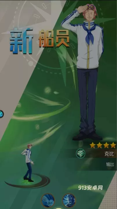 寻宝之旅0.1折版_https://www.913u.com_策略卡牌_第9张