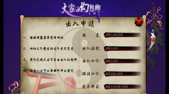 大家的幻想乡最新版_https://www.913u.com_策略卡牌_第2张