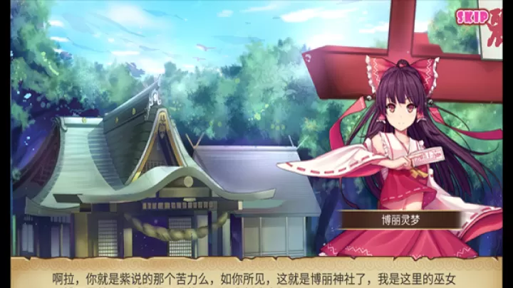 大家的幻想乡最新版_https://www.913u.com_策略卡牌_第3张