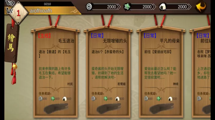 大家的幻想乡最新版_https://www.913u.com_策略卡牌_第5张