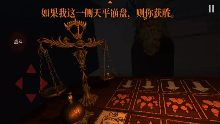 邪恶冥刻完整版_https://www.913u.com_策略卡牌_第4张