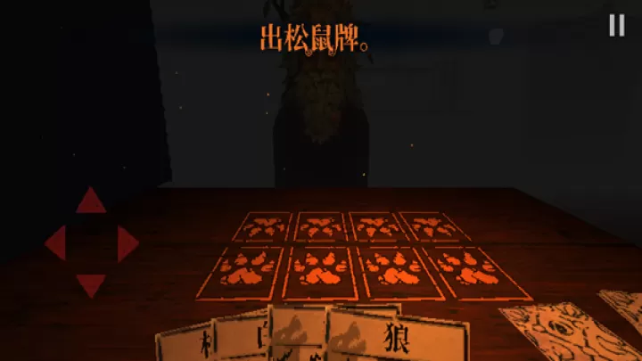 邪恶冥刻完整版_https://www.913u.com_策略卡牌_第3张