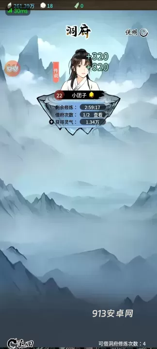 山海试炼_https://www.913u.com_策略卡牌_第7张