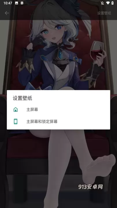 星咩视频壁纸app_https://www.913u.com_手机美化_第3张