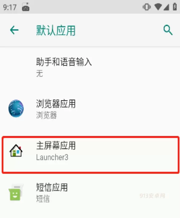 iPhone15模拟器手机版_https://www.913u.com_手机美化_第3张