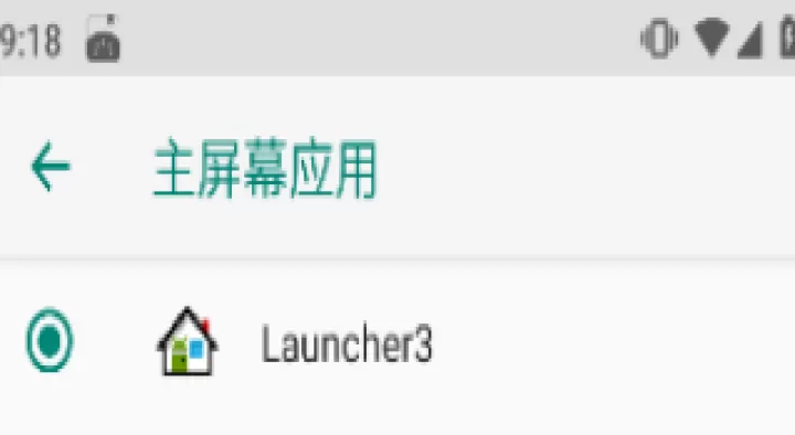 iPhone15模拟器手机版_https://www.913u.com_手机美化_第4张