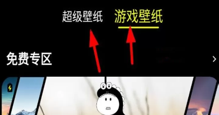 皮卡超级壁纸_https://www.913u.com_手机美化_第2张