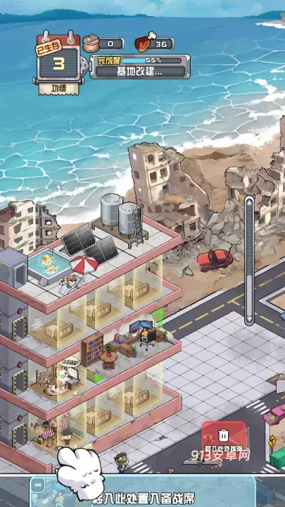 我在末日当房东免广告版_https://www.913u.com_模拟经营_第4张