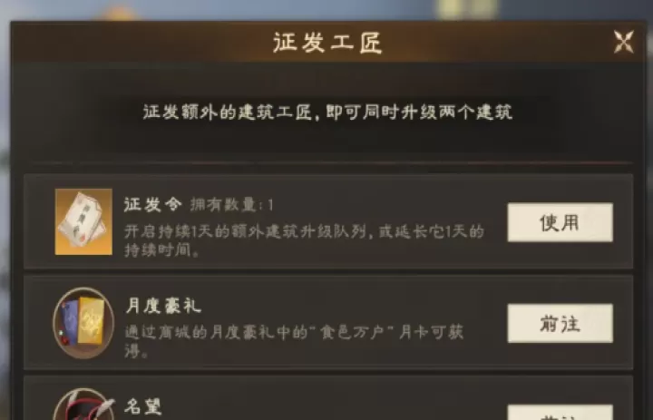 偃武官方版_https://www.913u.com_塔防策略_第1张