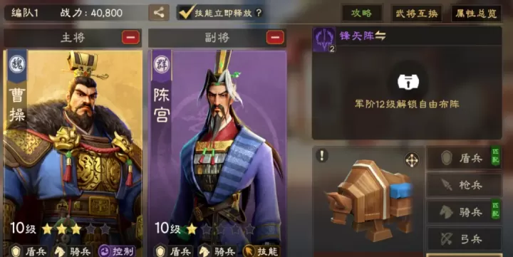 偃武官方版_https://www.913u.com_塔防策略_第3张