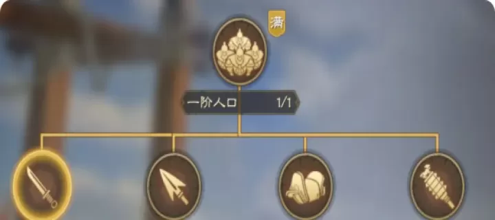 偃武官方版_https://www.913u.com_塔防策略_第6张